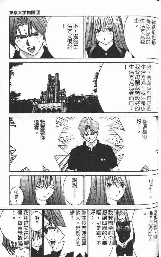 第14卷