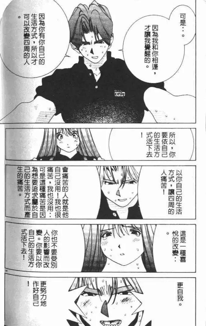 第14卷