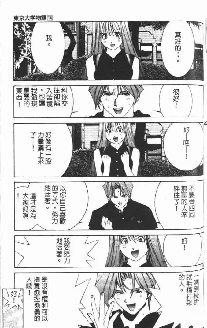 第14卷