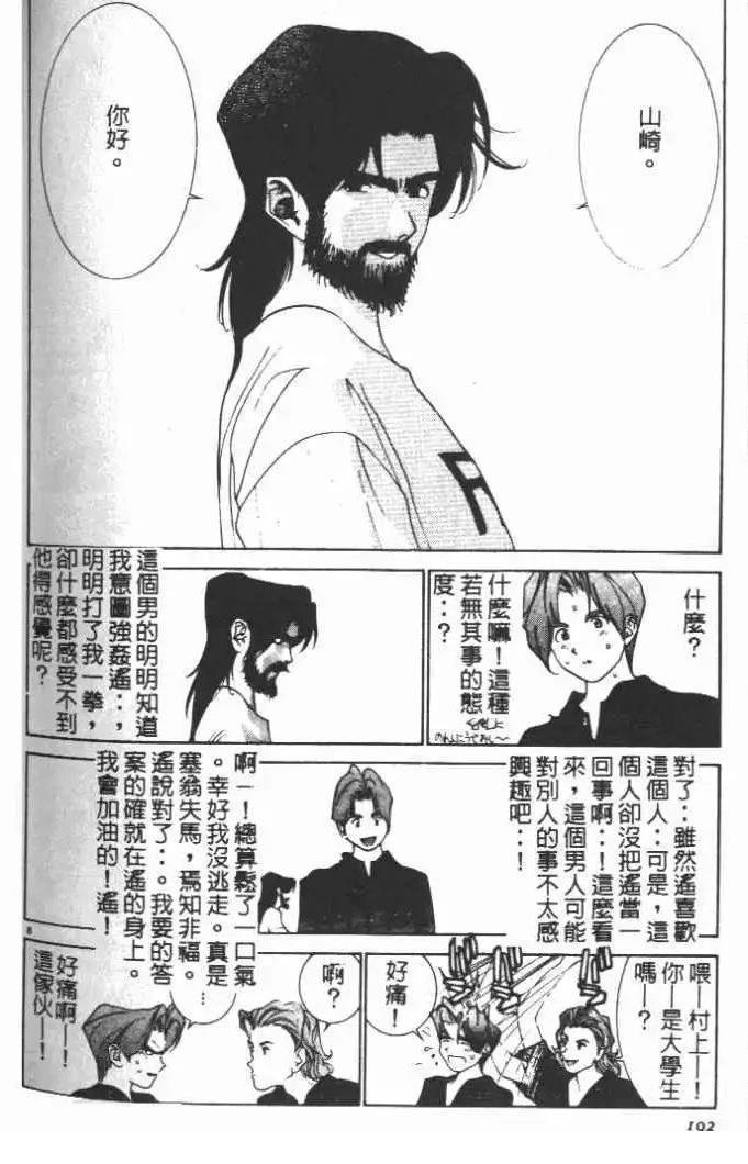 第14卷