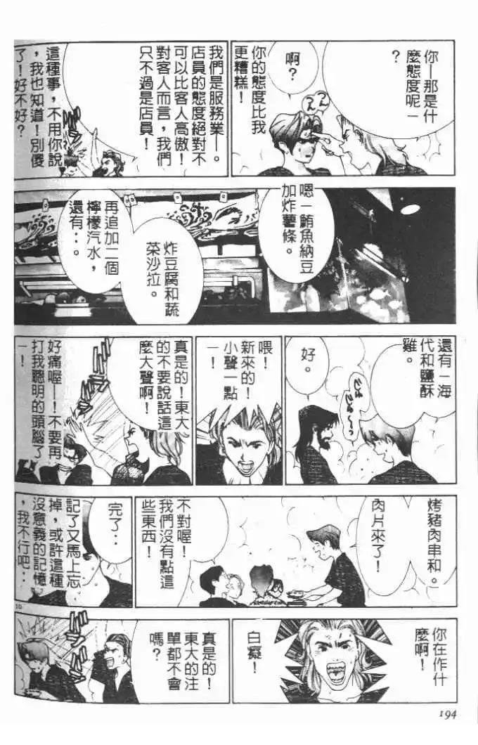 第14卷