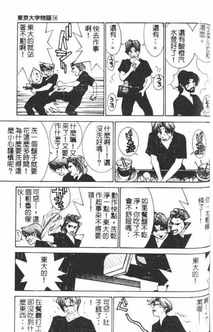 第14卷