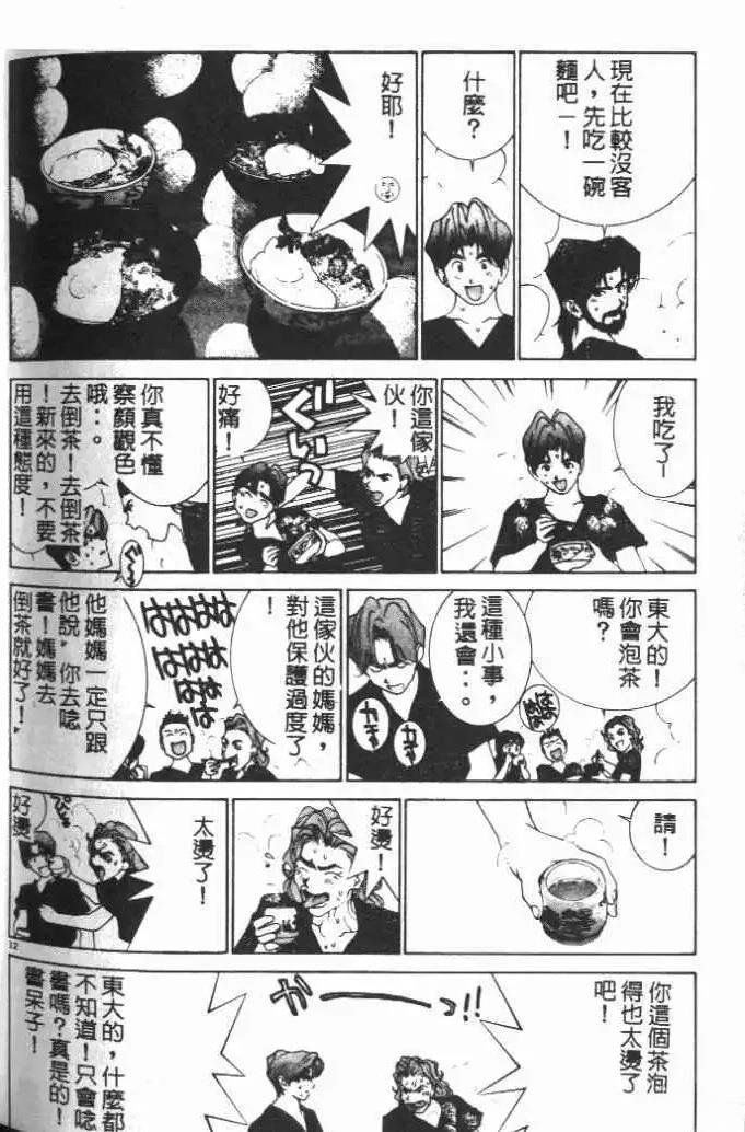 第14卷