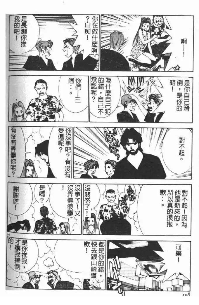 第14卷