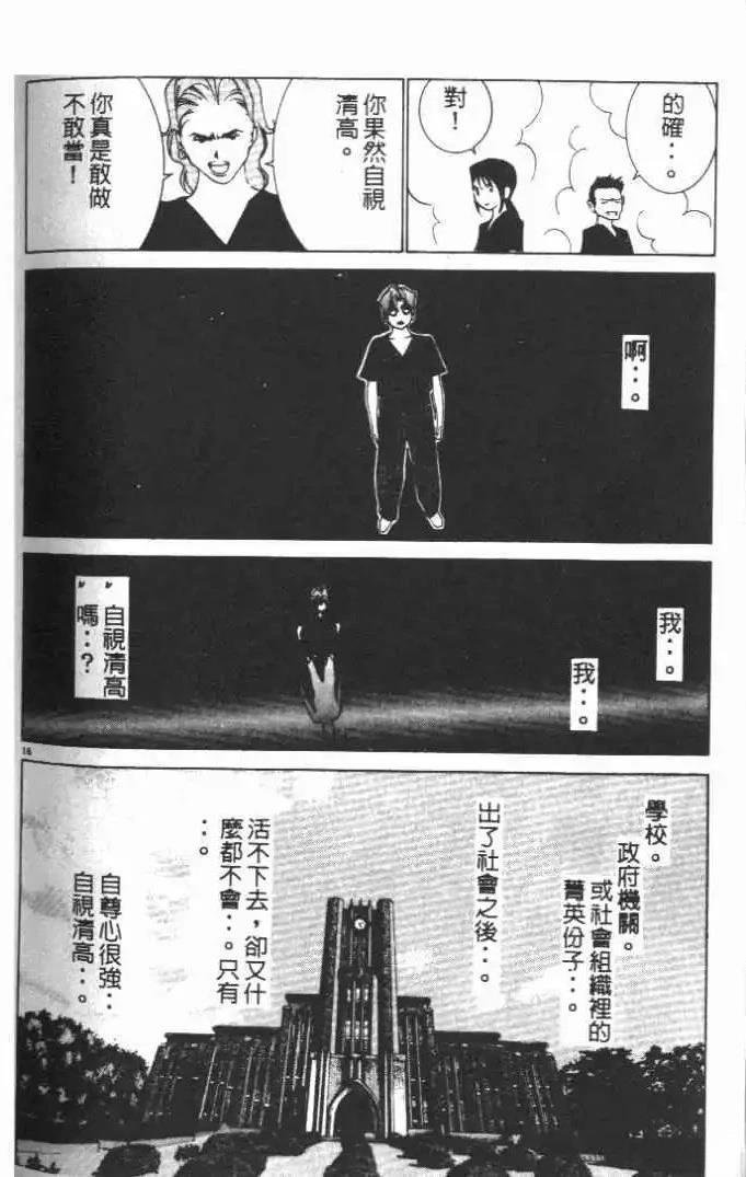 第14卷