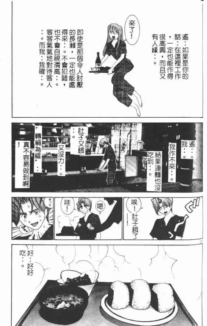 第14卷
