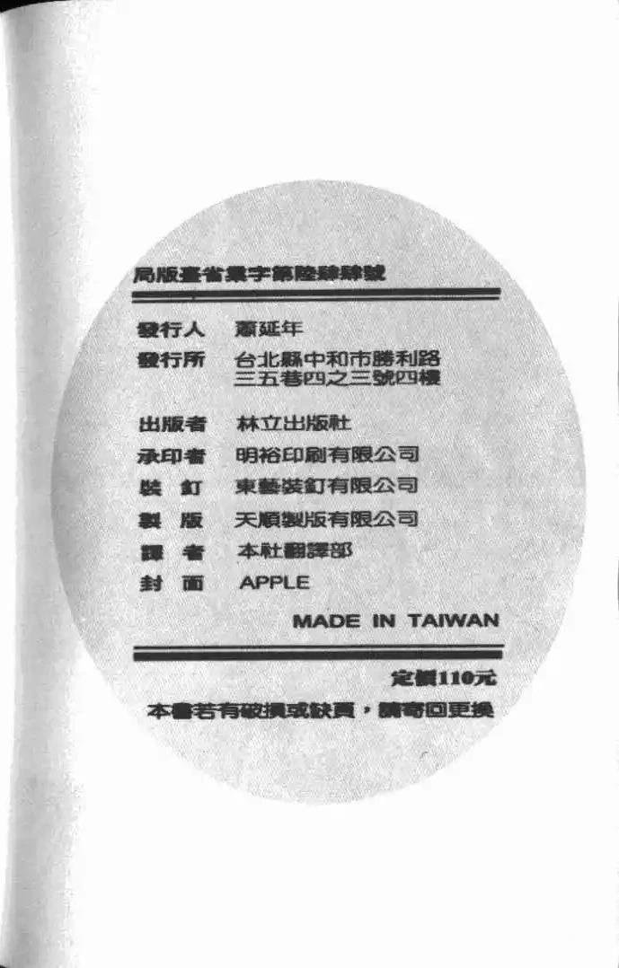 第14卷