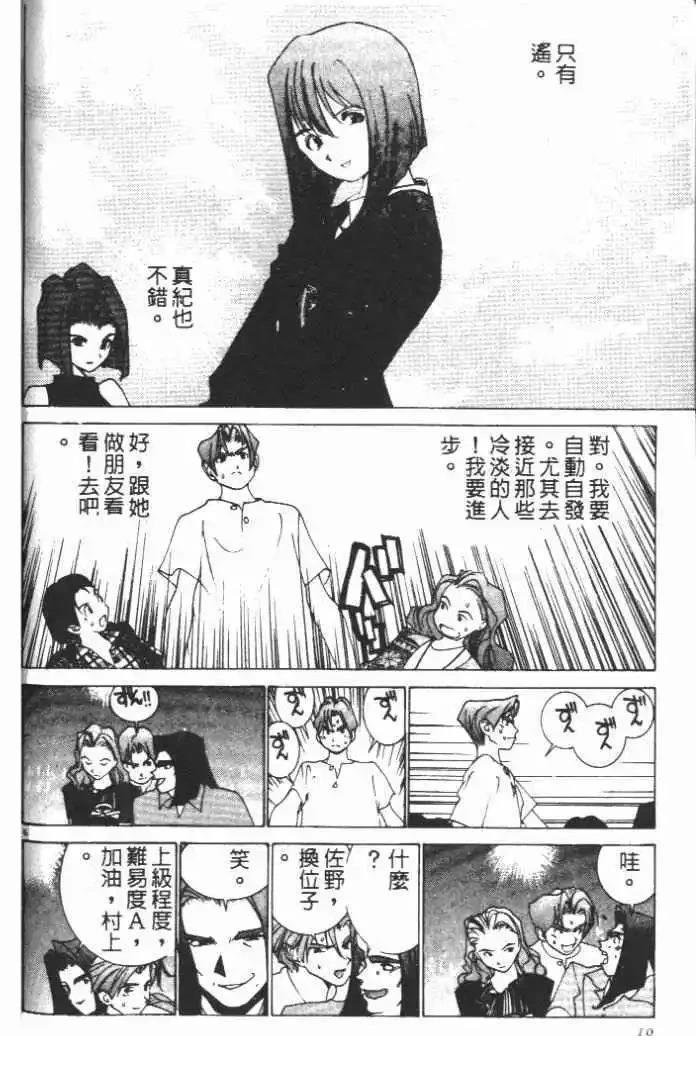 第15卷