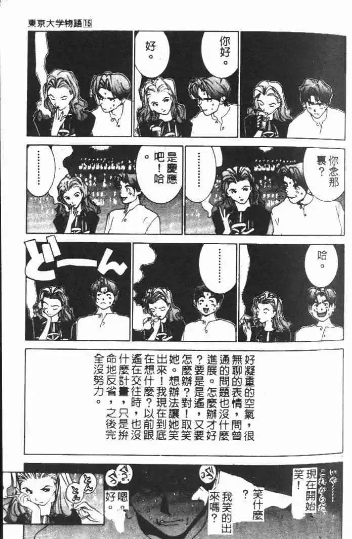 第15卷