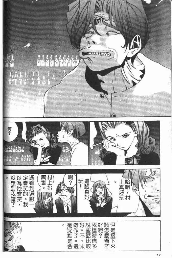第15卷