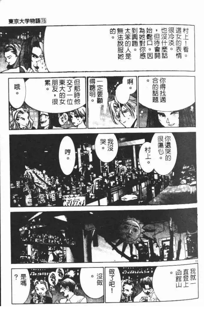 第15卷