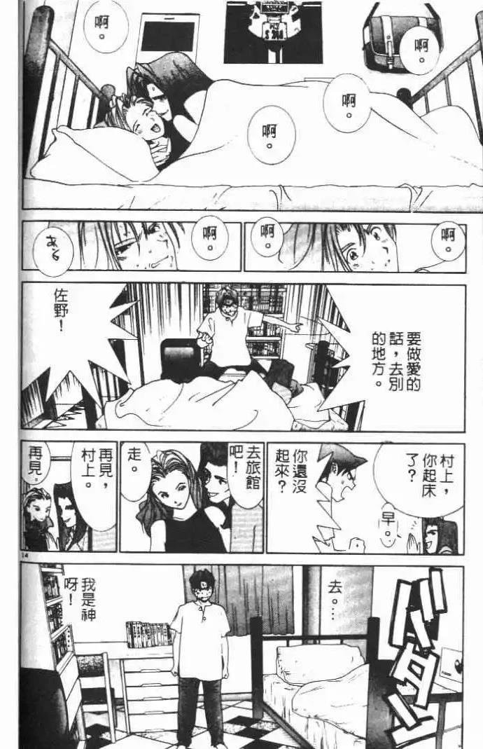 第15卷