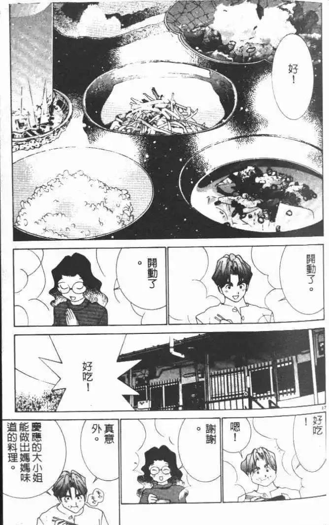 第15卷