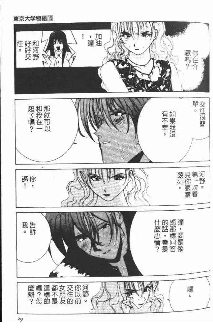 第15卷