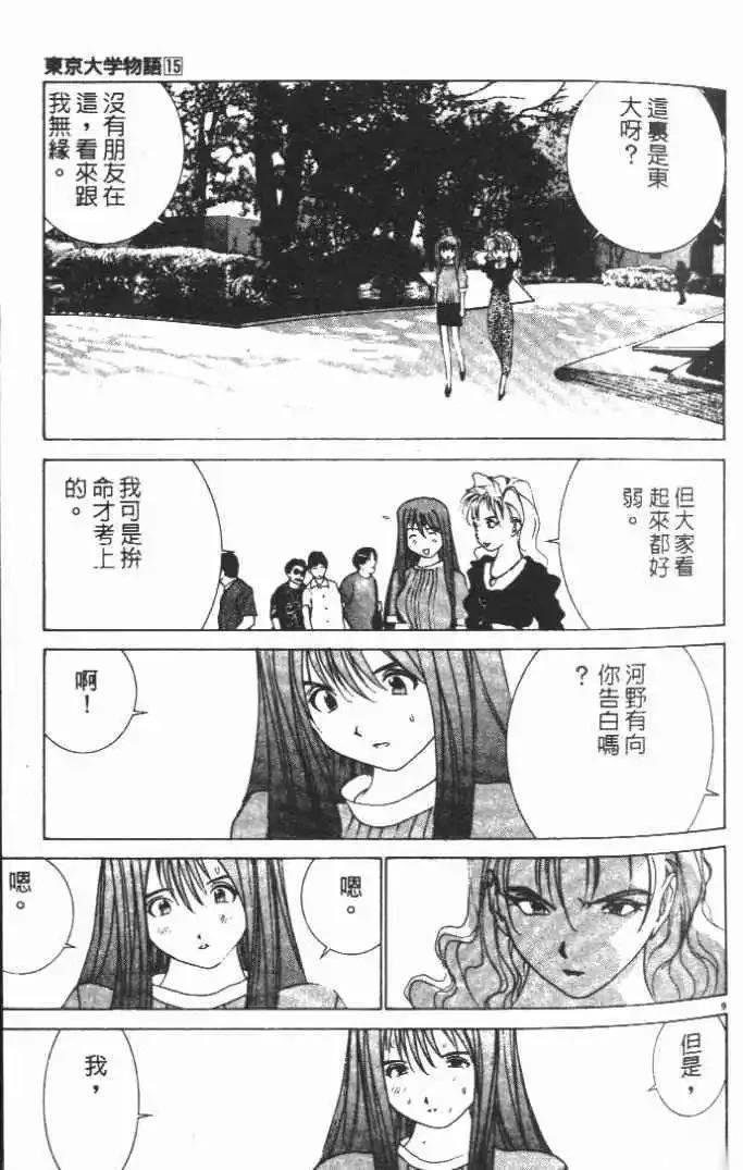 第15卷