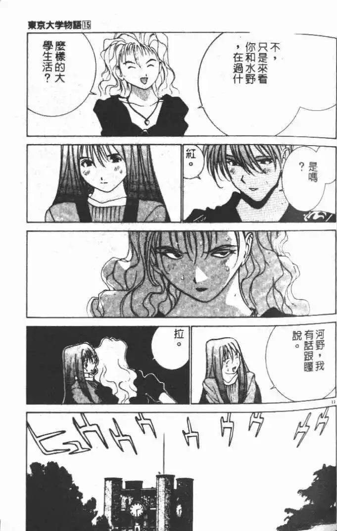 第15卷