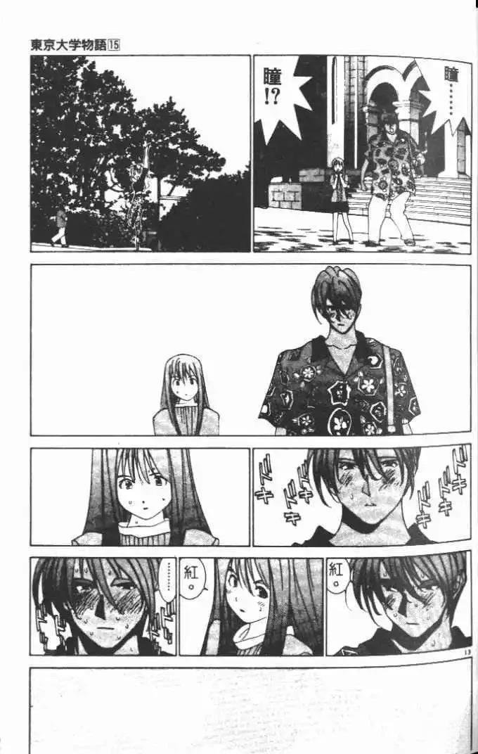 第15卷