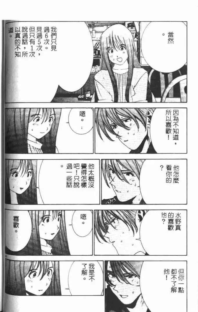 第15卷