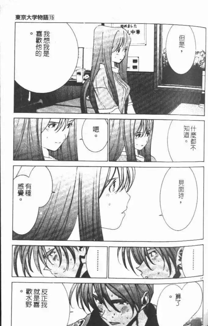 第15卷