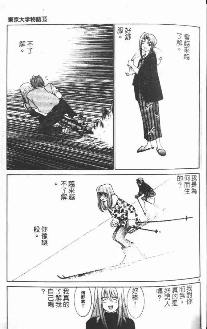 第15卷