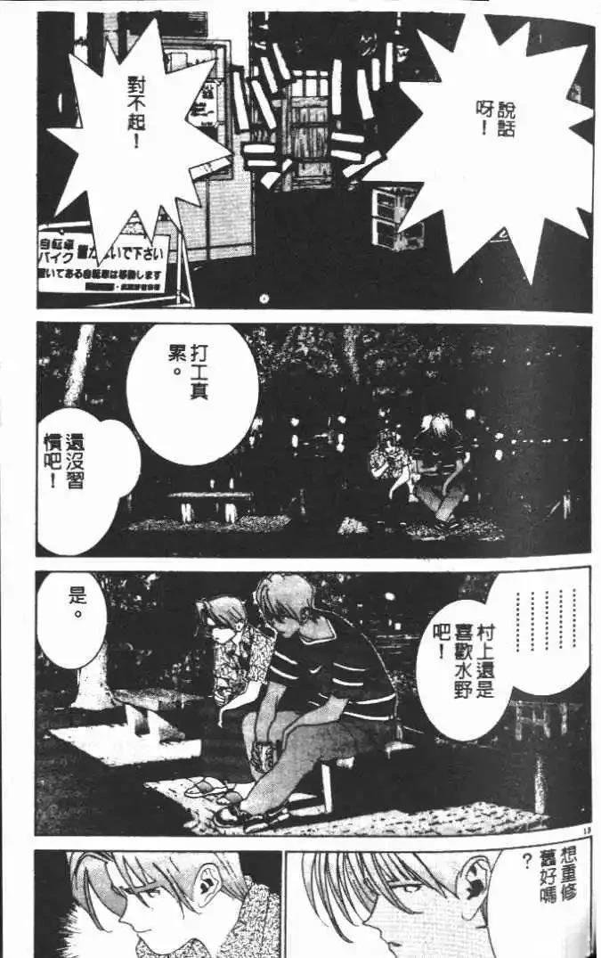 第15卷