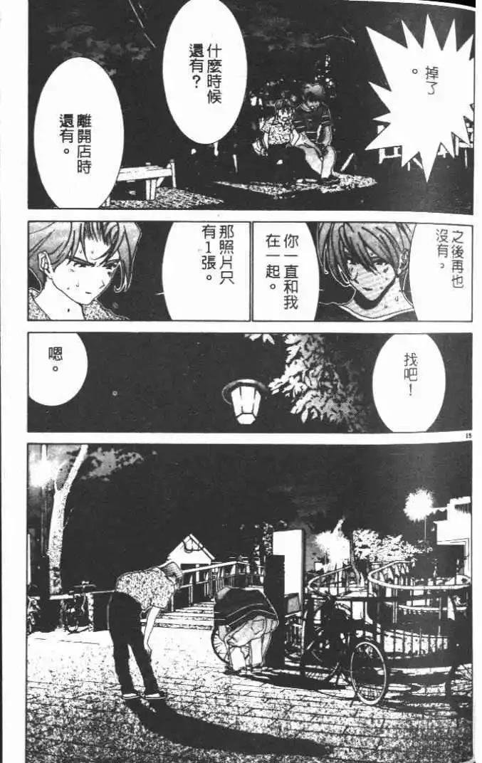 第15卷