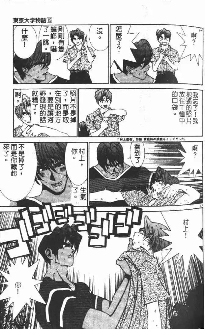 第15卷