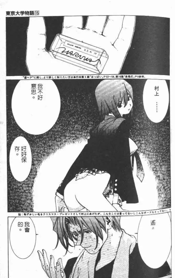 第15卷