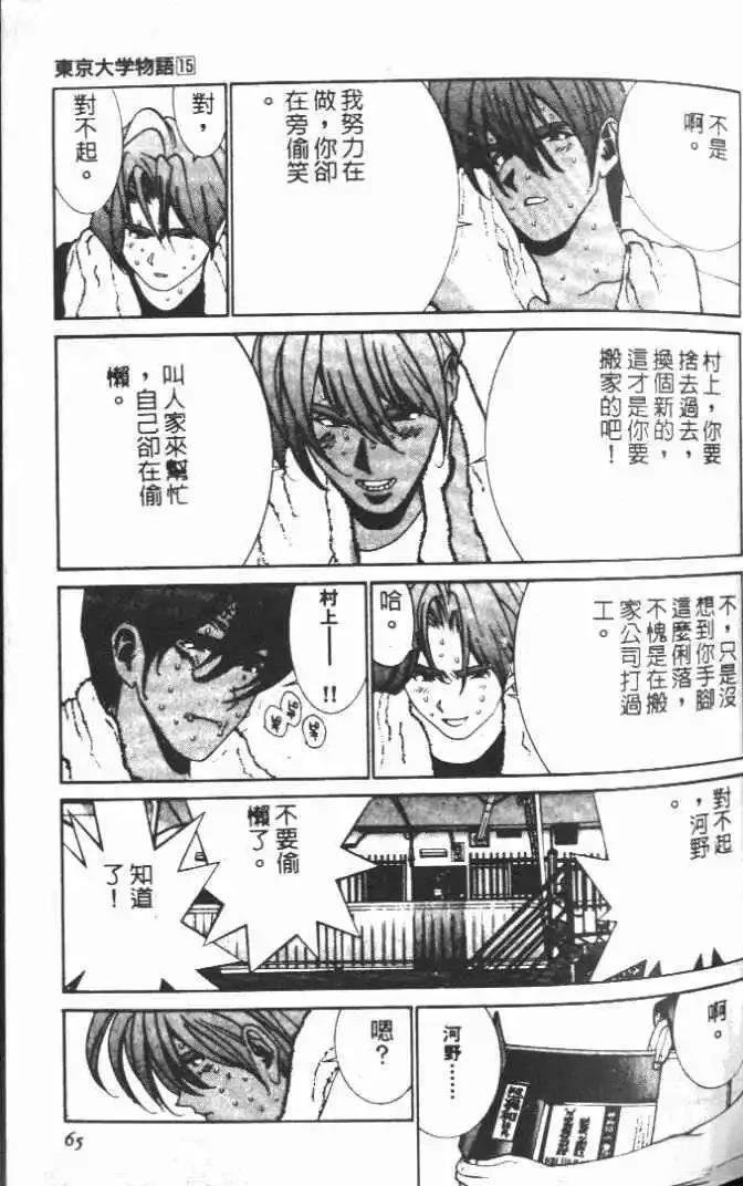 第15卷