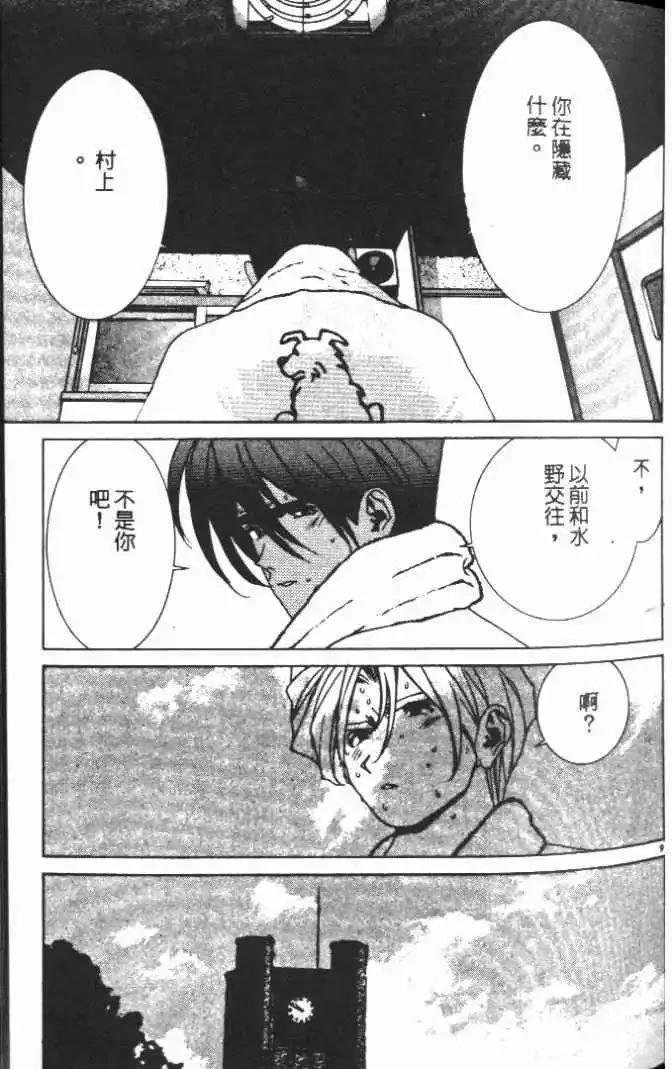 第15卷