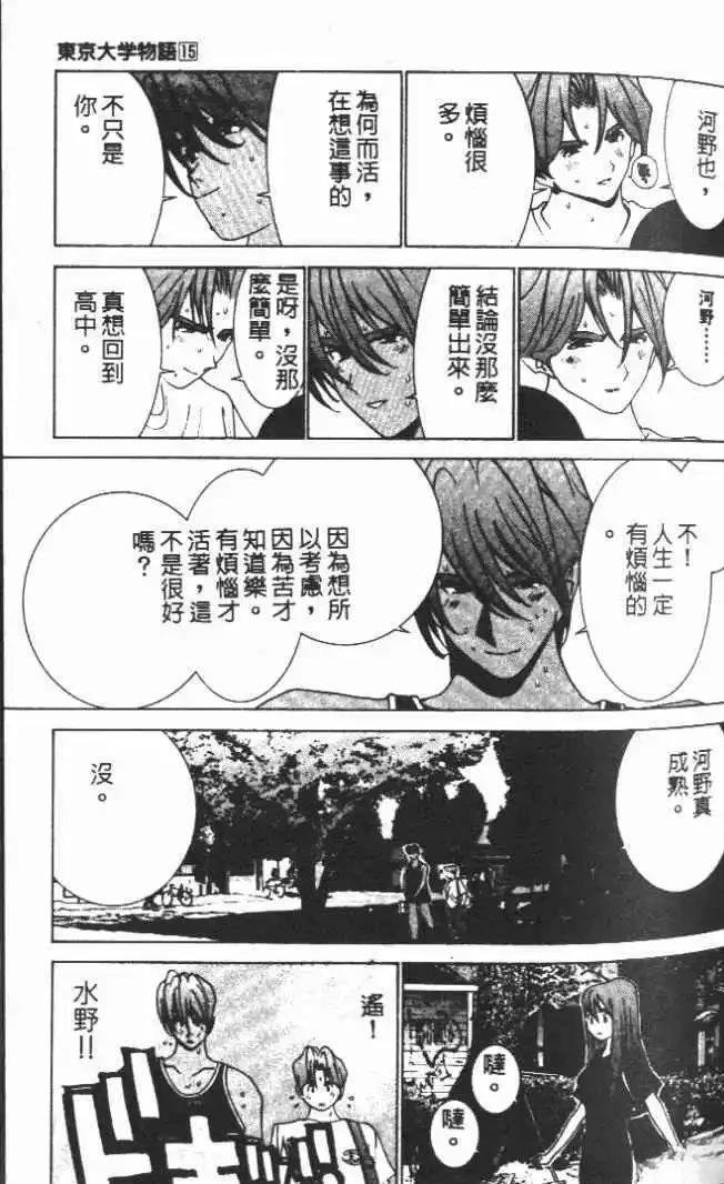 第15卷