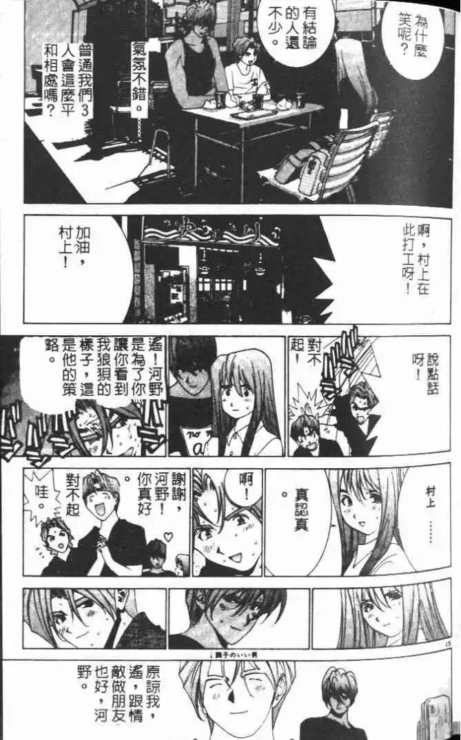 第15卷
