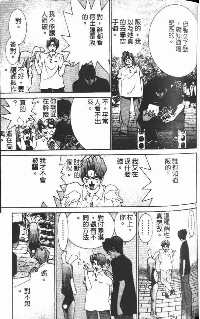 第15卷