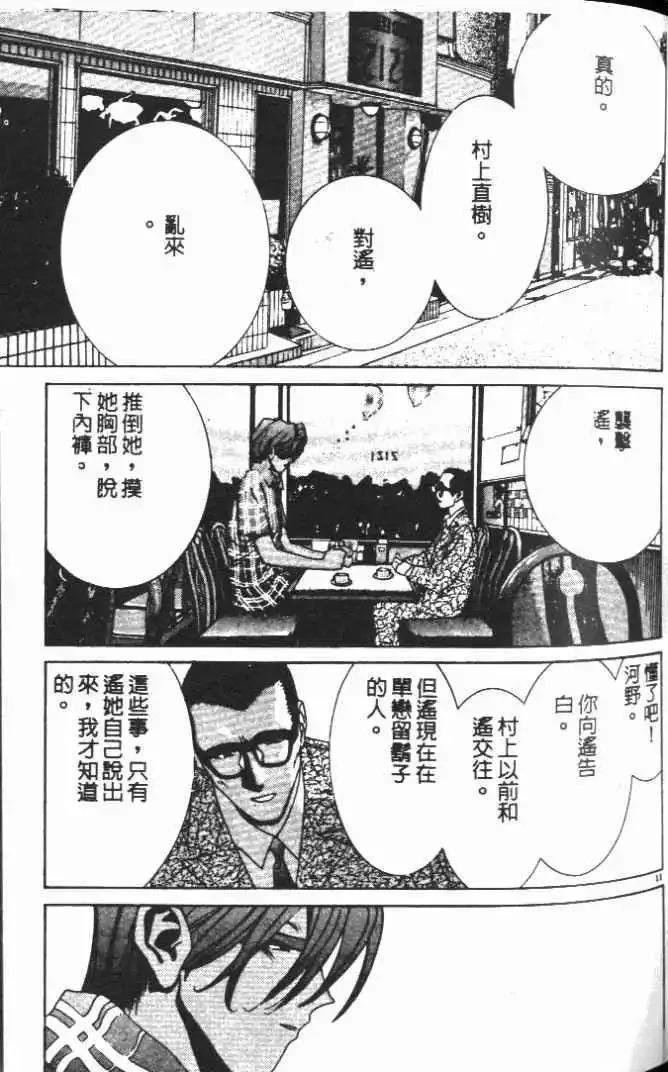 第15卷