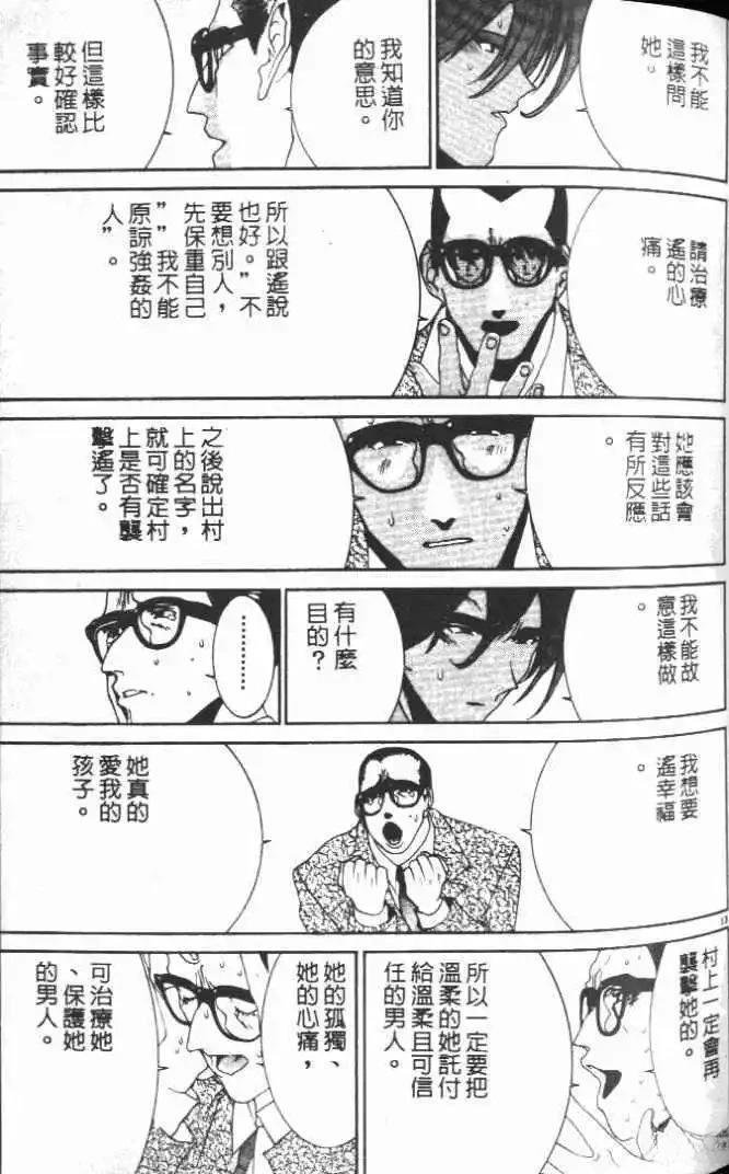 第15卷