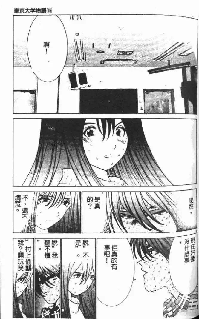 第15卷