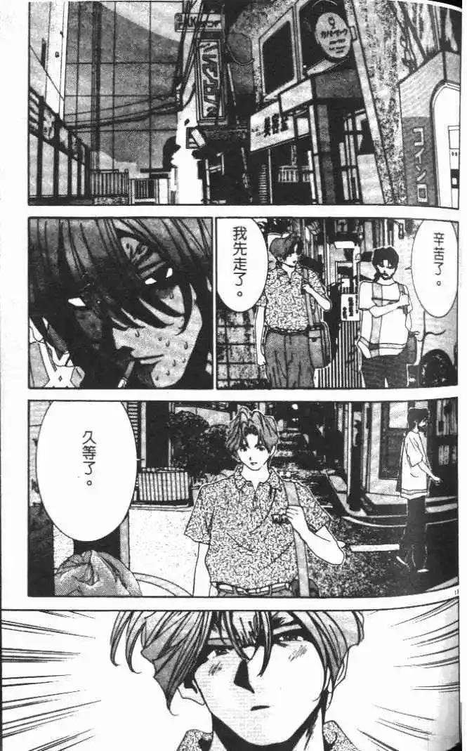 第15卷