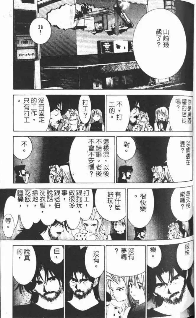 第15卷