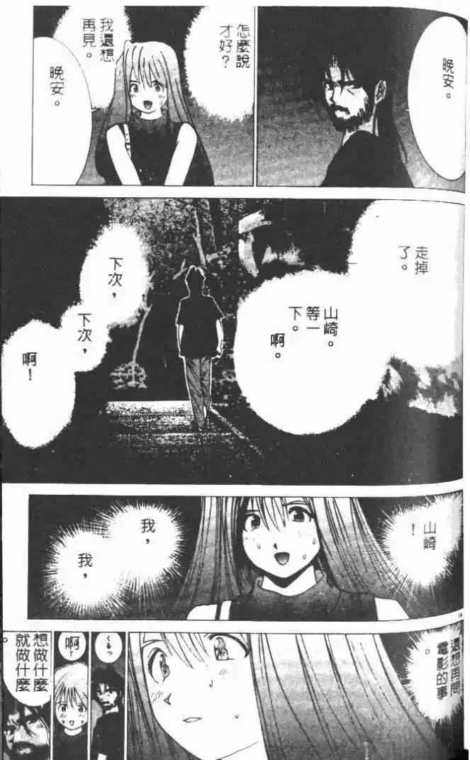 第15卷