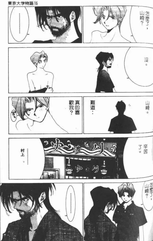 第15卷