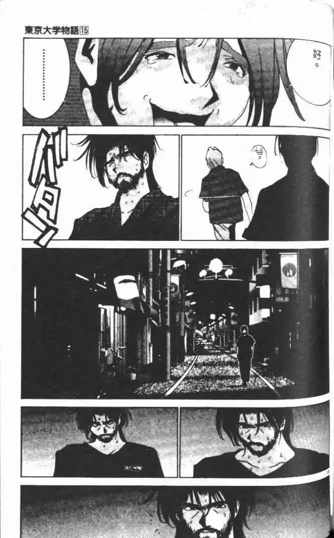 第15卷
