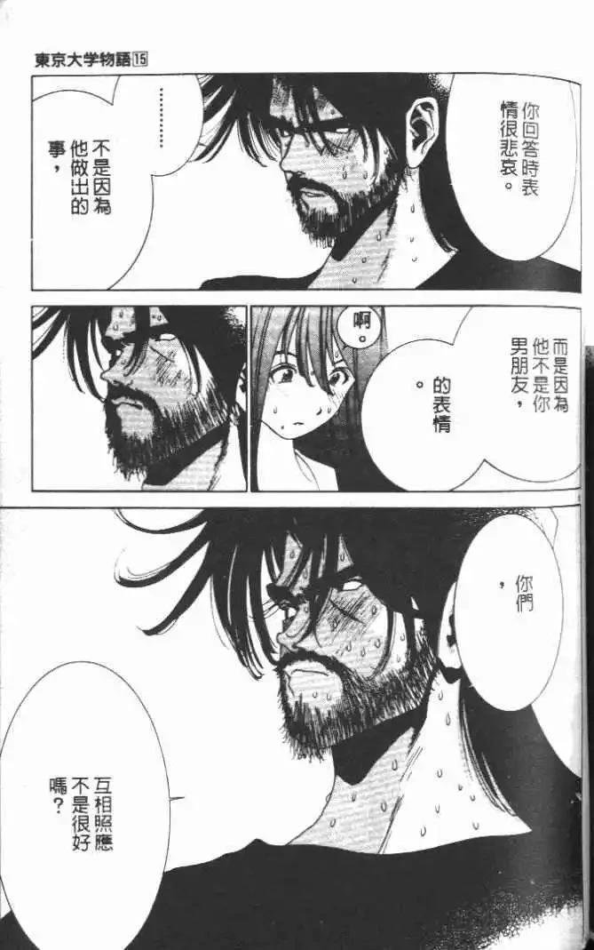 第15卷