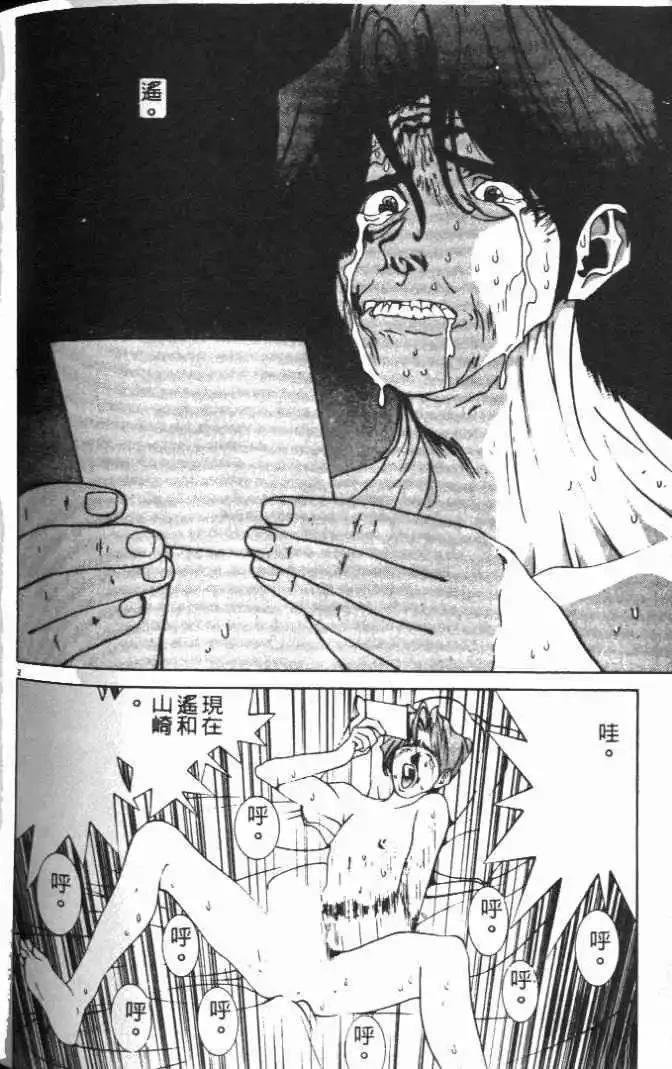 第15卷