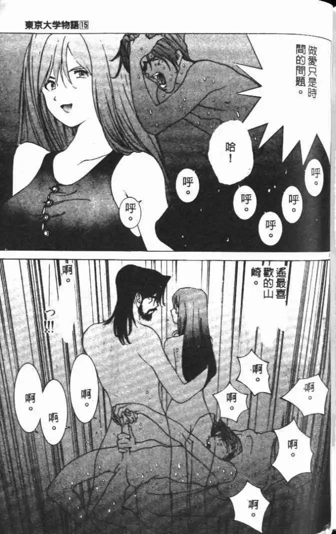 第15卷