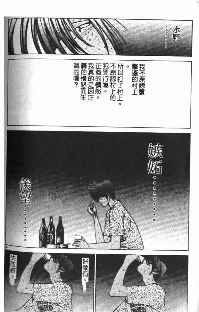第15卷