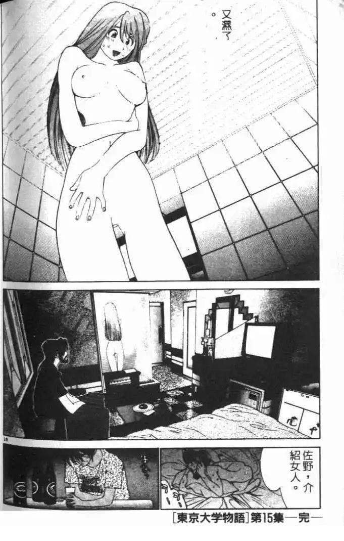 第15卷