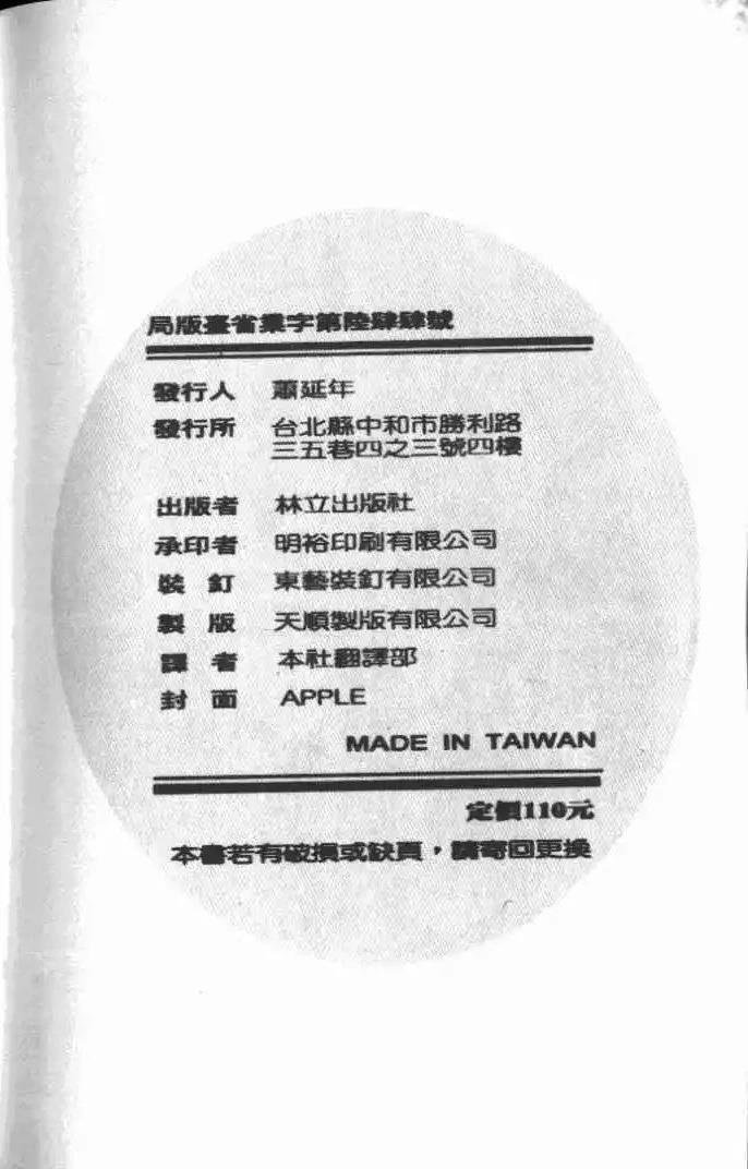 第15卷
