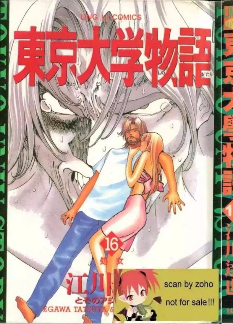 第16卷