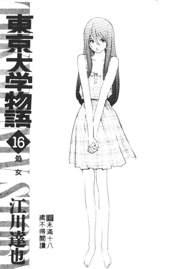 第16卷