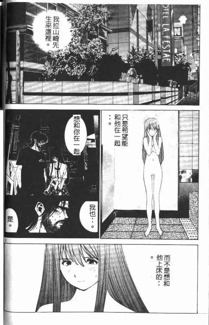 第16卷